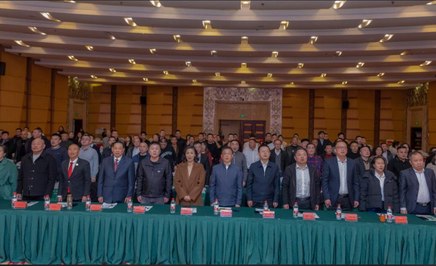 德陽市鋼材商會(huì)成立大會(huì)暨2025年新春團(tuán)拜會(huì)