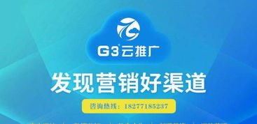 廣西南寧網站建設、推廣與優化服務費用解析