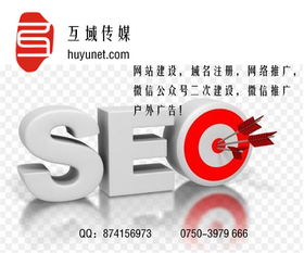 新會網(wǎng)絡(luò)推廣價格及企業(yè)服務(wù)淺析