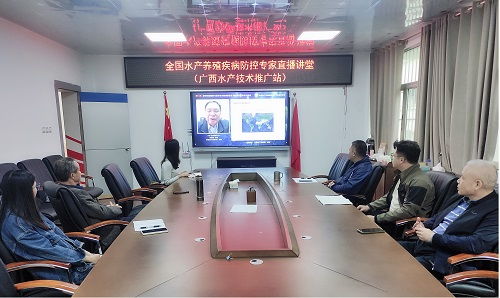 提升病害防治技術，筑牢水產養殖健康發展根基