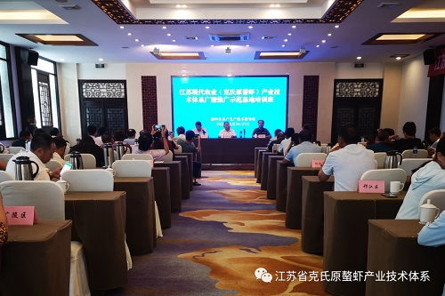 江蘇廣陵示范基地舉辦稻蝦綜合種養技術培訓班，助力產業升級與綠色發展