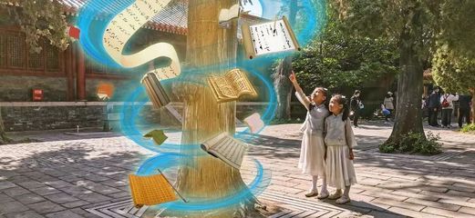 數字文旅 | 有“云”千里來相會 數字文化創意內容應用服務新紀元
