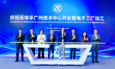 持續投資未來 采埃孚在廣州布局技術中心與電子工廠，深耕軟件開發新篇章